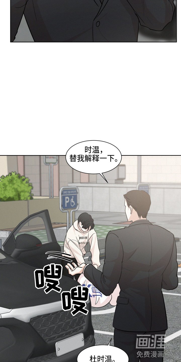 第15章：跟踪我