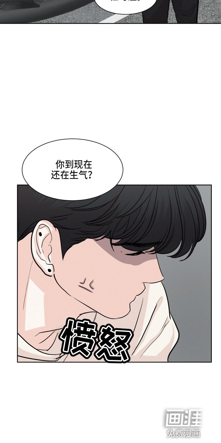 第15章：跟踪我