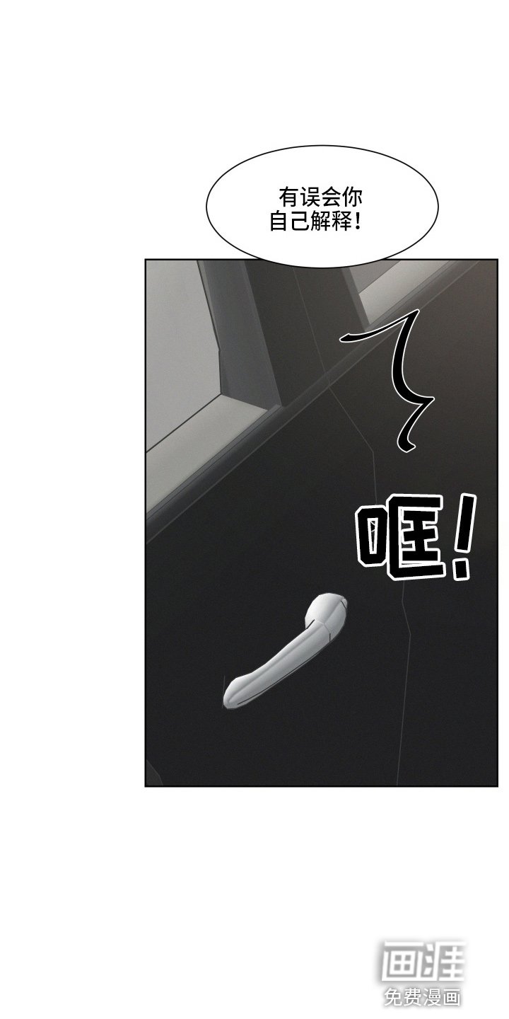 第15章：跟踪我