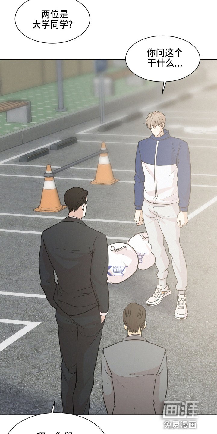 第15章：跟踪我