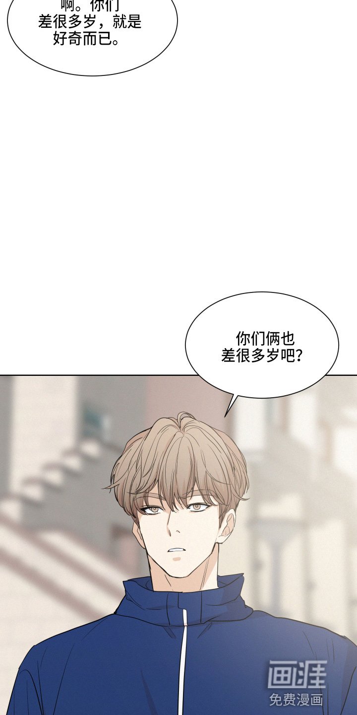 第15章：跟踪我