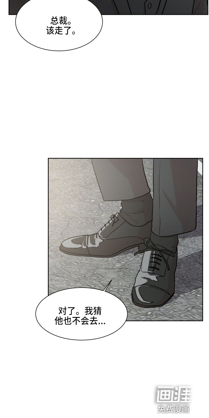 第15章：跟踪我