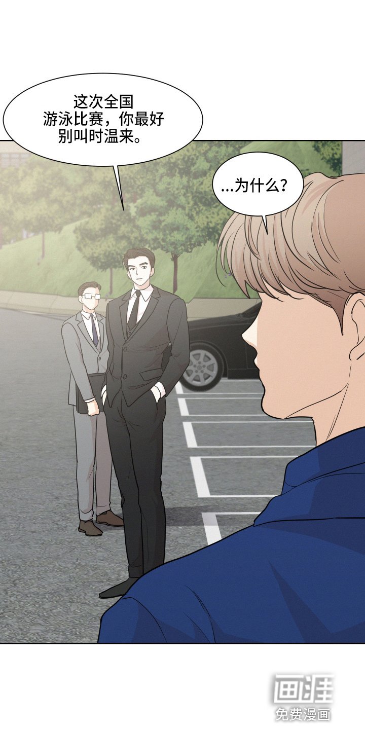 第15章：跟踪我