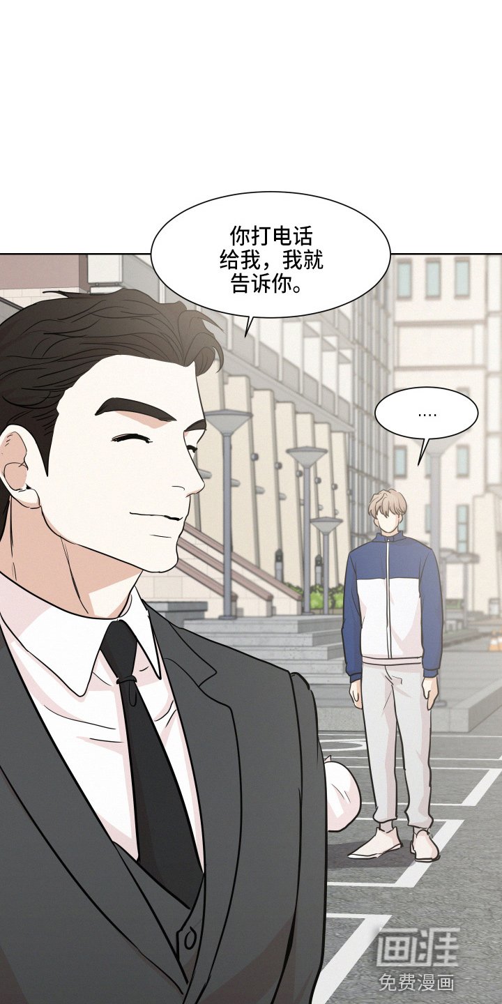 第15章：跟踪我