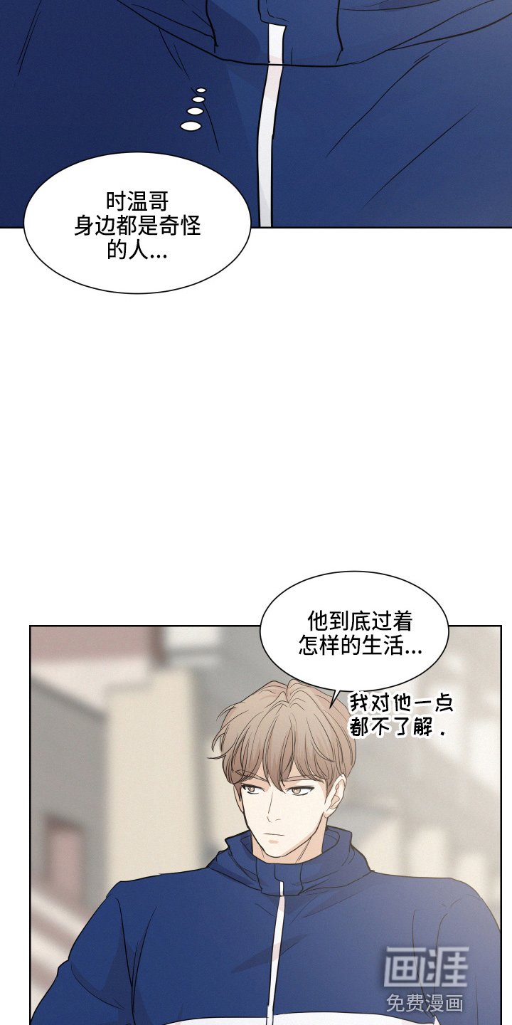 第15章：跟踪我