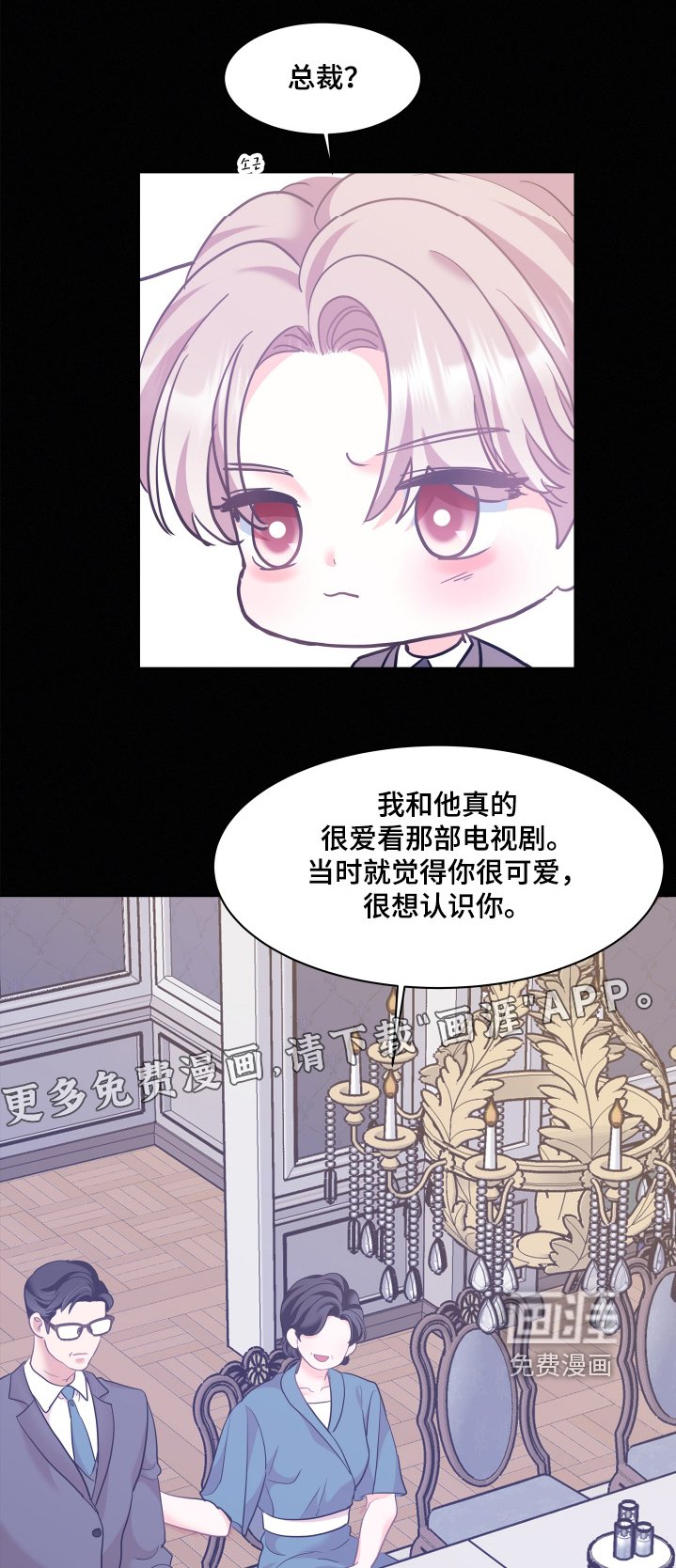 第150章：【第五季】我们出去