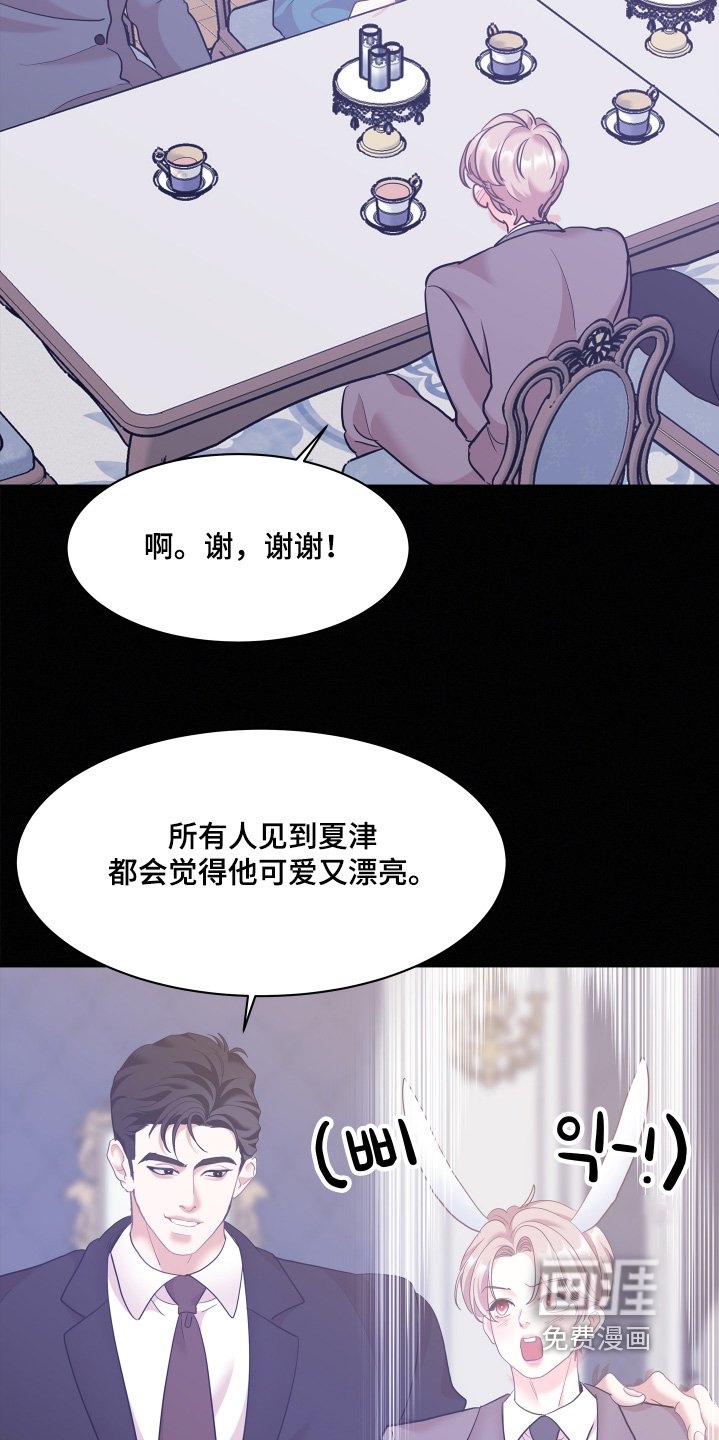 第150章：【第五季】我们出去