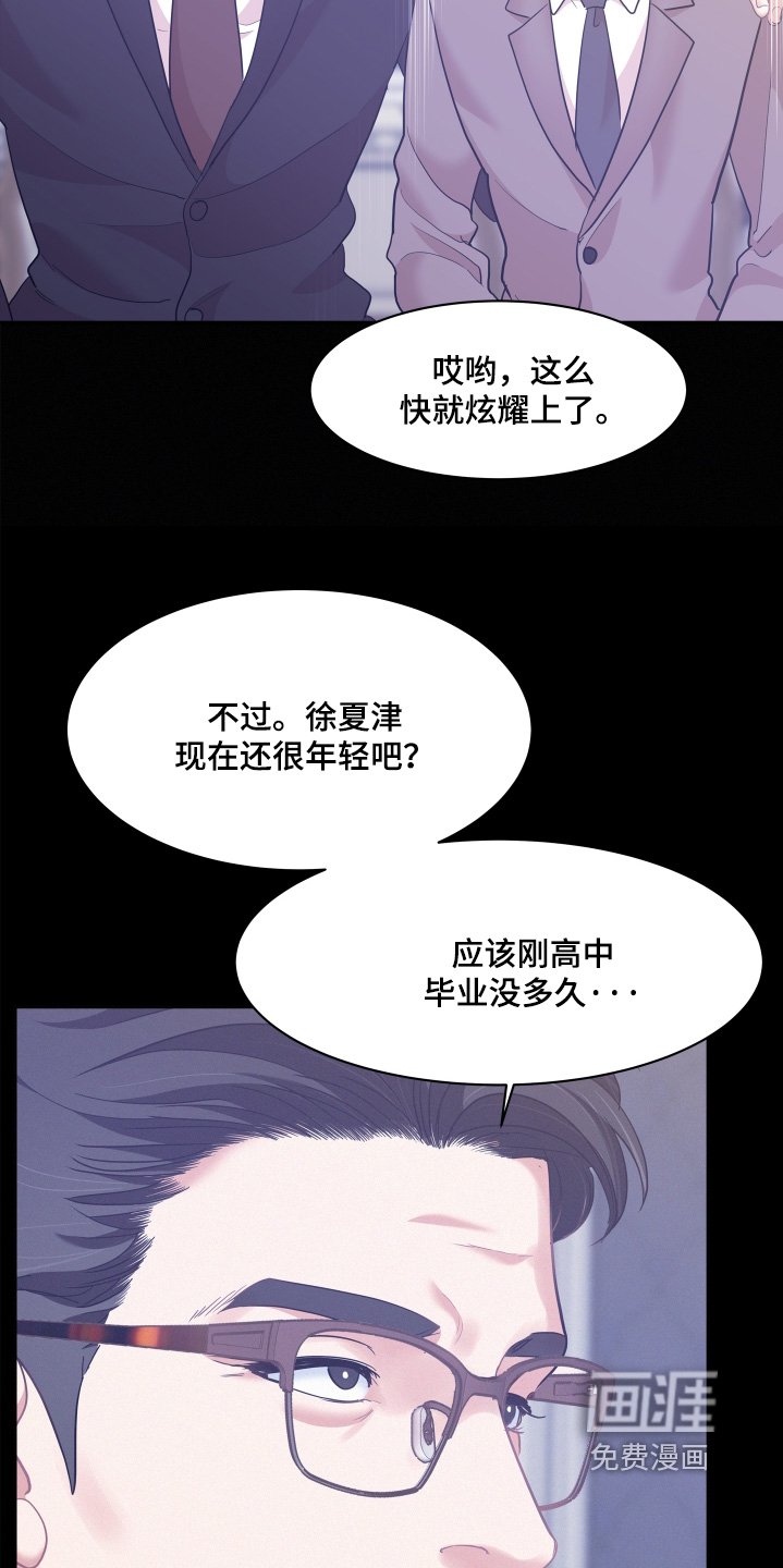 第150章：【第五季】我们出去