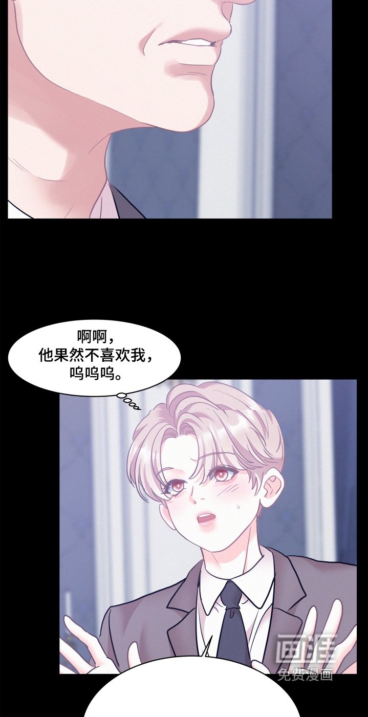 第150章：【第五季】我们出去