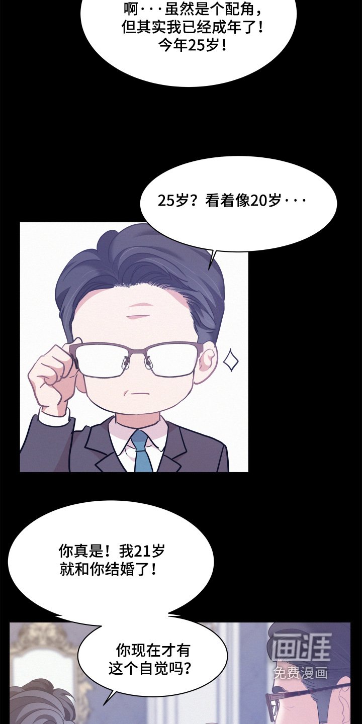 第150章：【第五季】我们出去