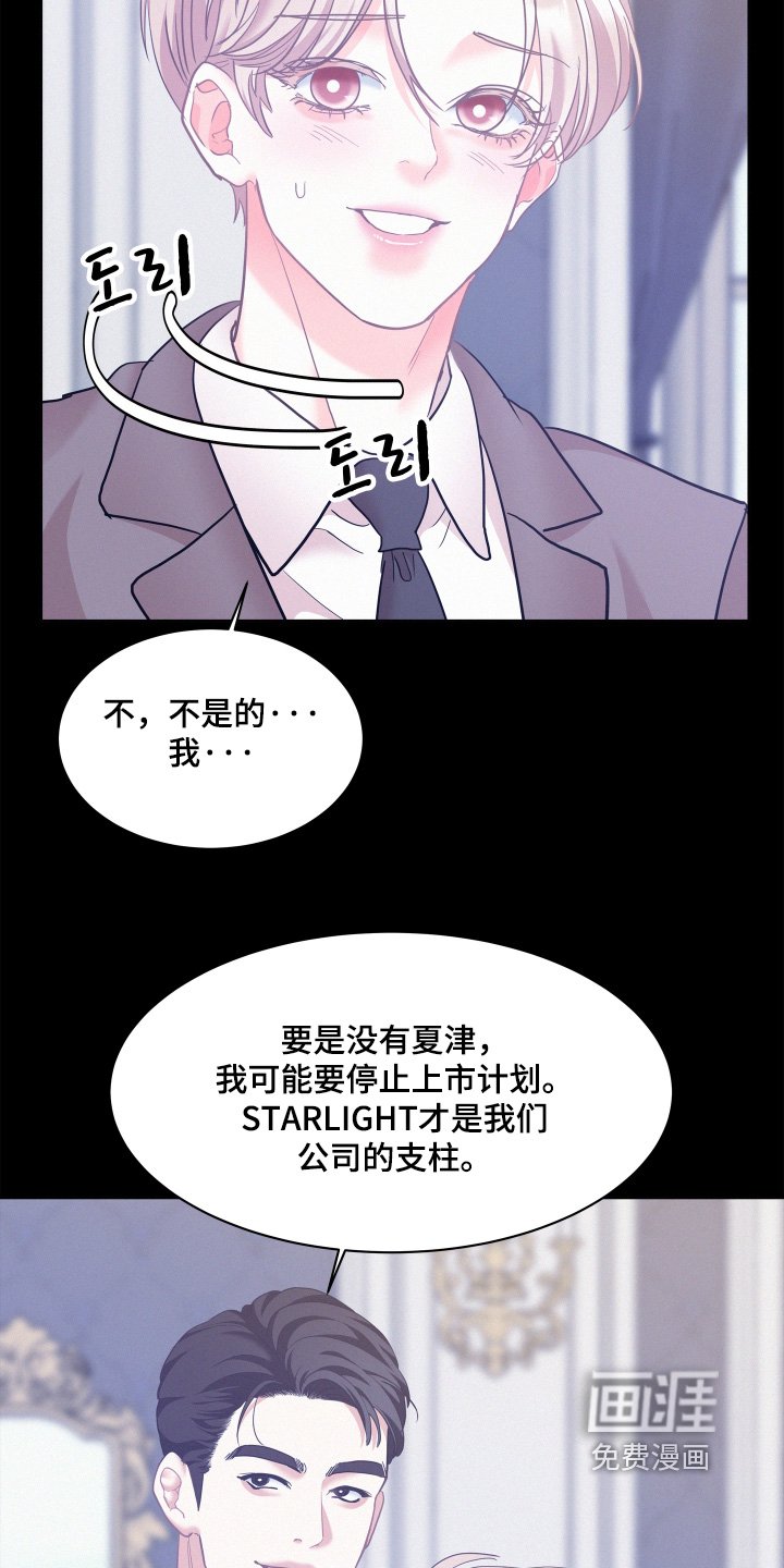 第150章：【第五季】我们出去