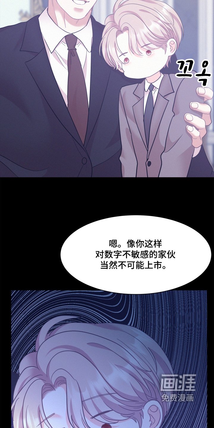 第150章：【第五季】我们出去