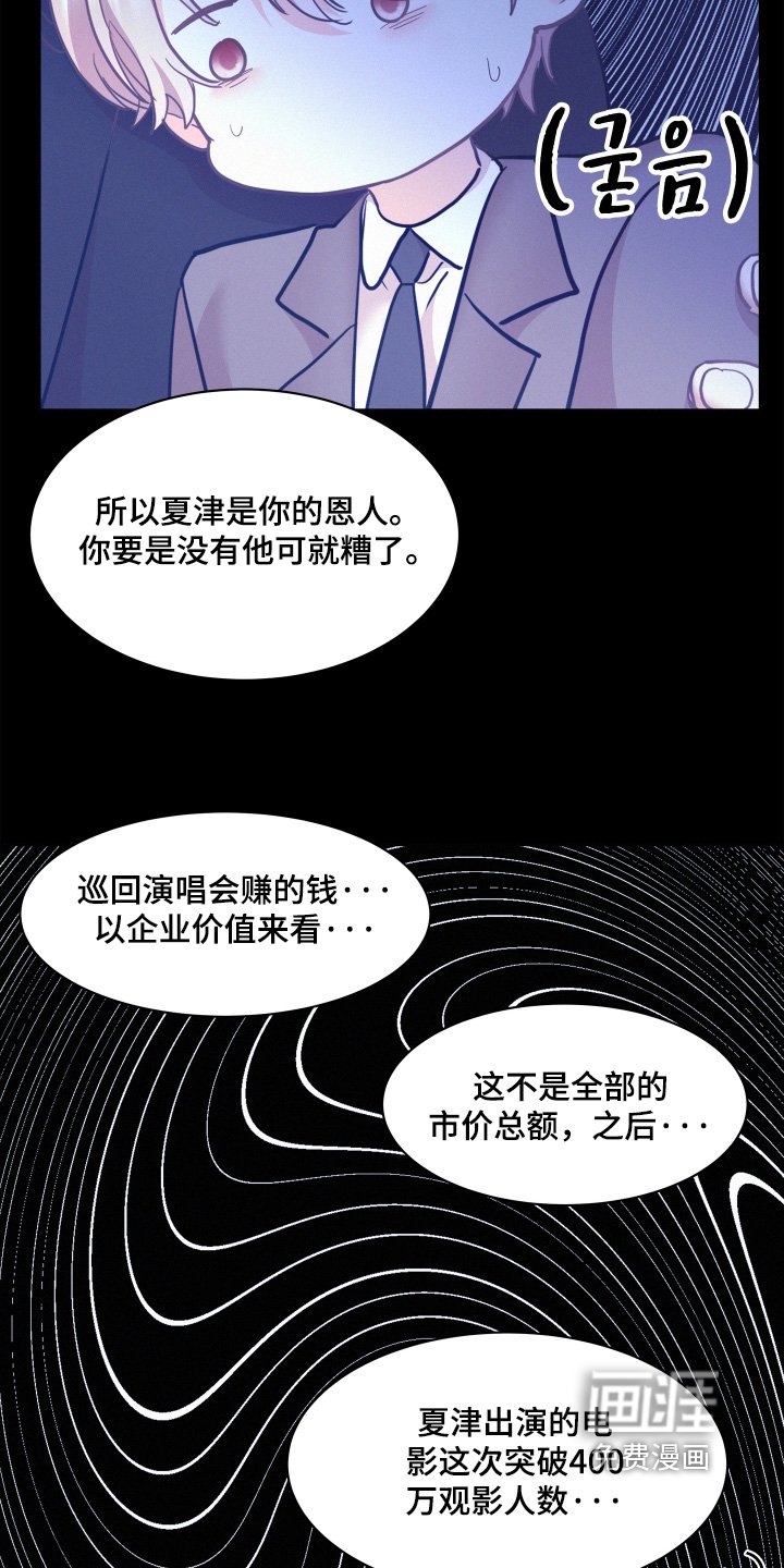 第150章：【第五季】我们出去