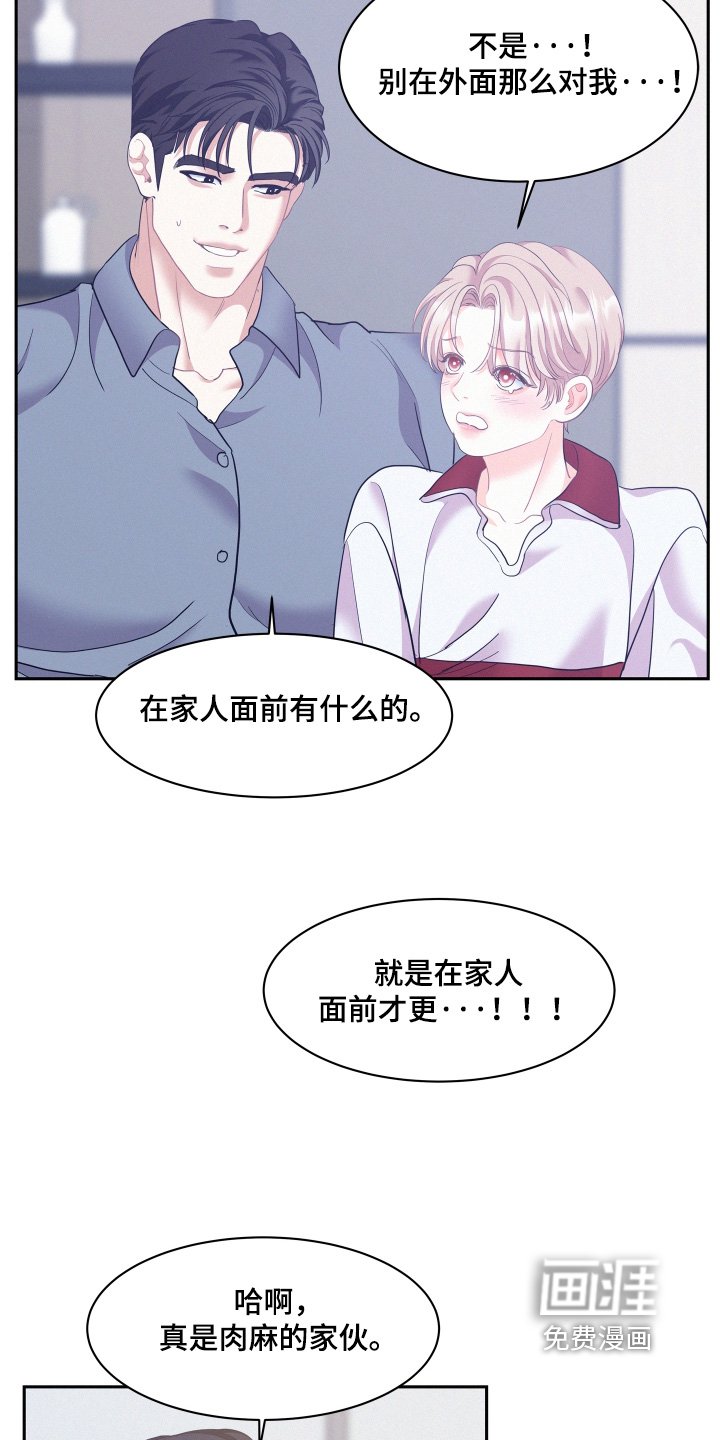 第150章：【第五季】我们出去