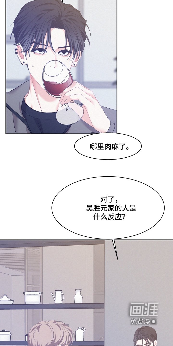 第150章：【第五季】我们出去