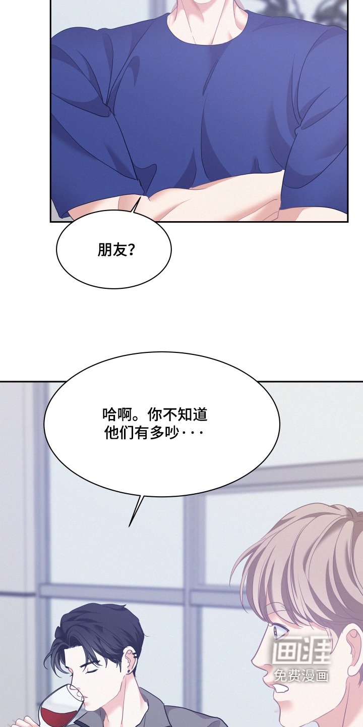 第150章：【第五季】我们出去