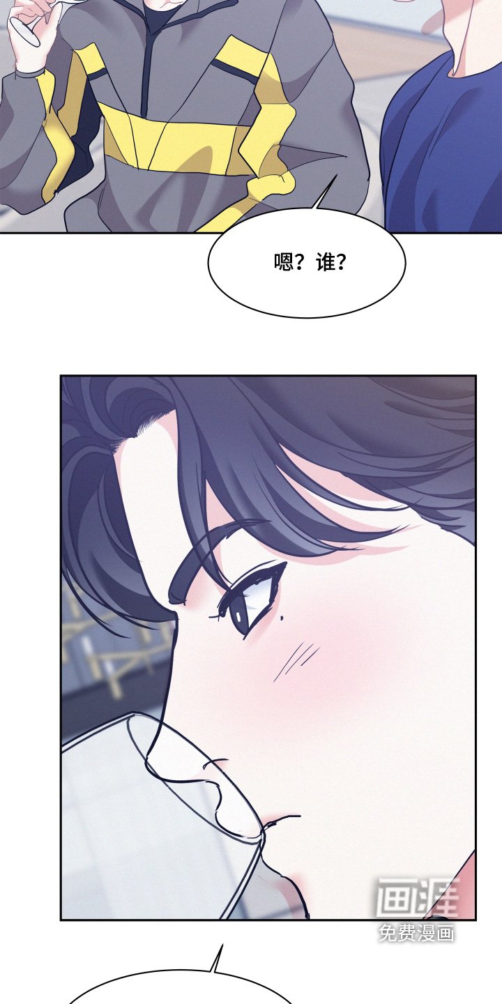 第150章：【第五季】我们出去
