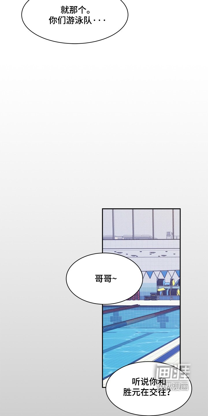 第150章：【第五季】我们出去