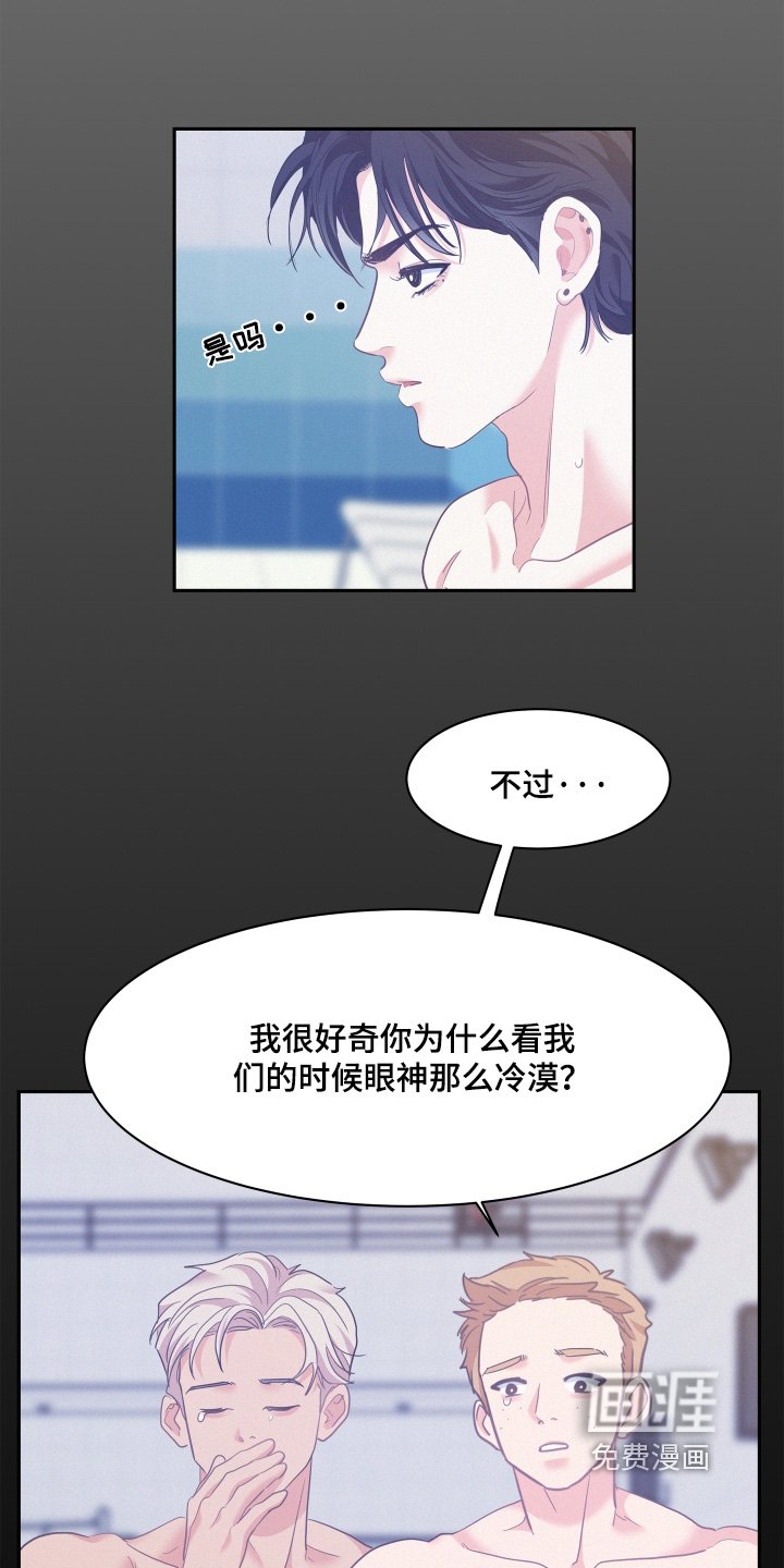 第150章：【第五季】我们出去