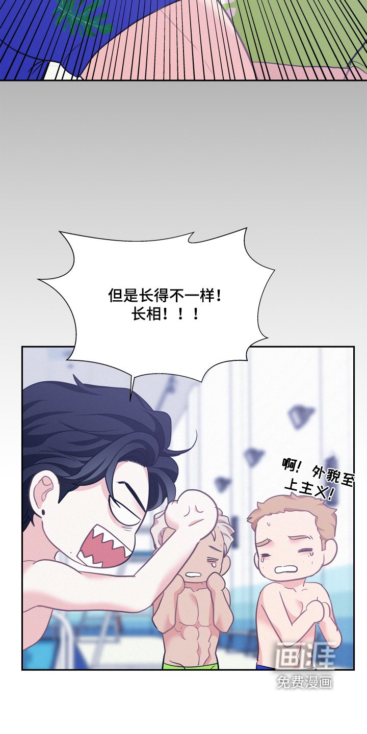第150章：【第五季】我们出去