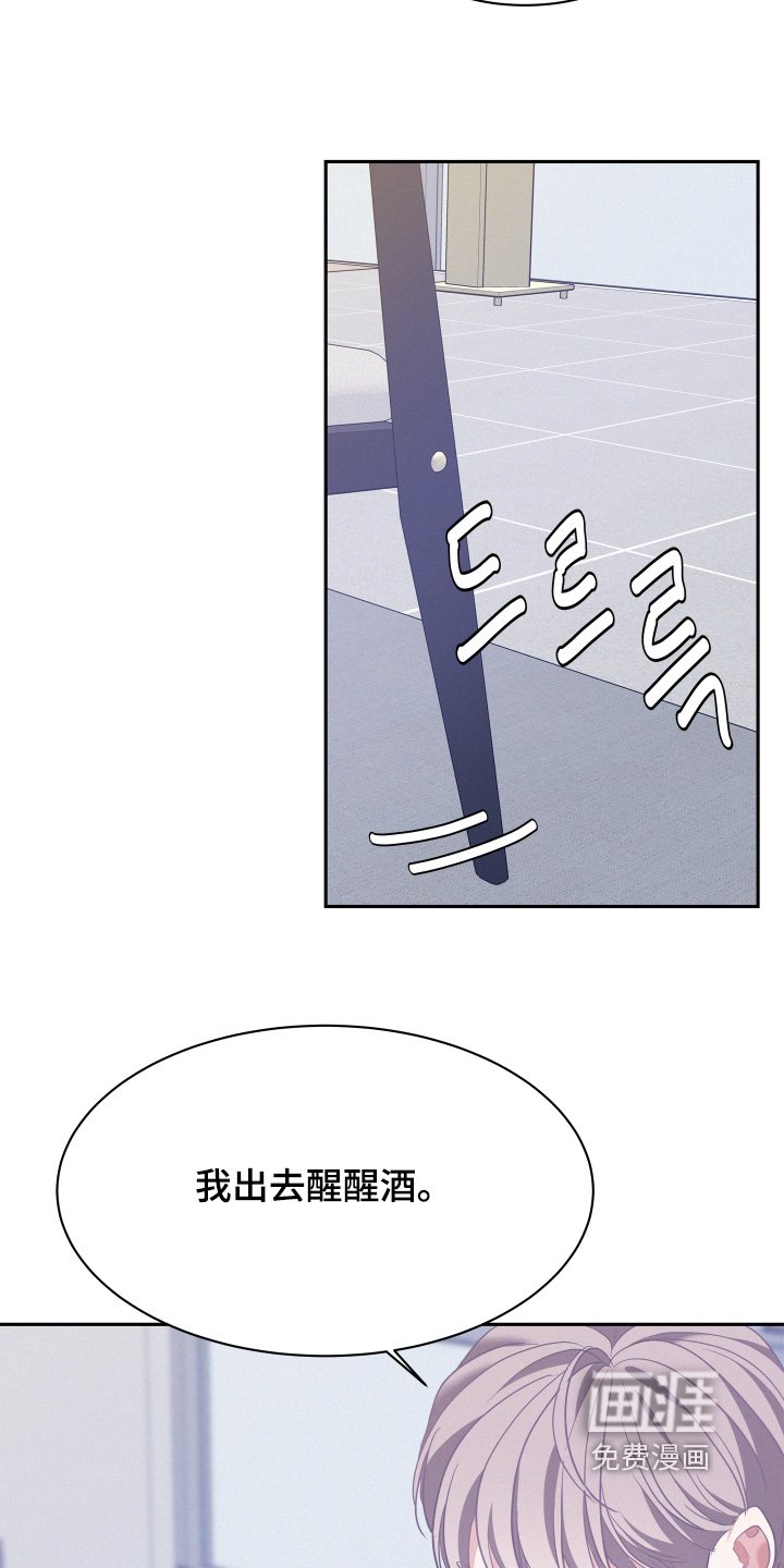 第150章：【第五季】我们出去