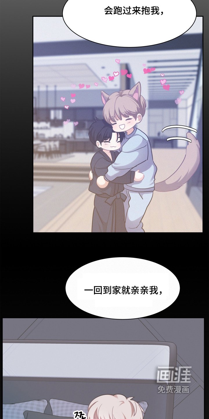 第151章：【第五季】还是很喜欢他