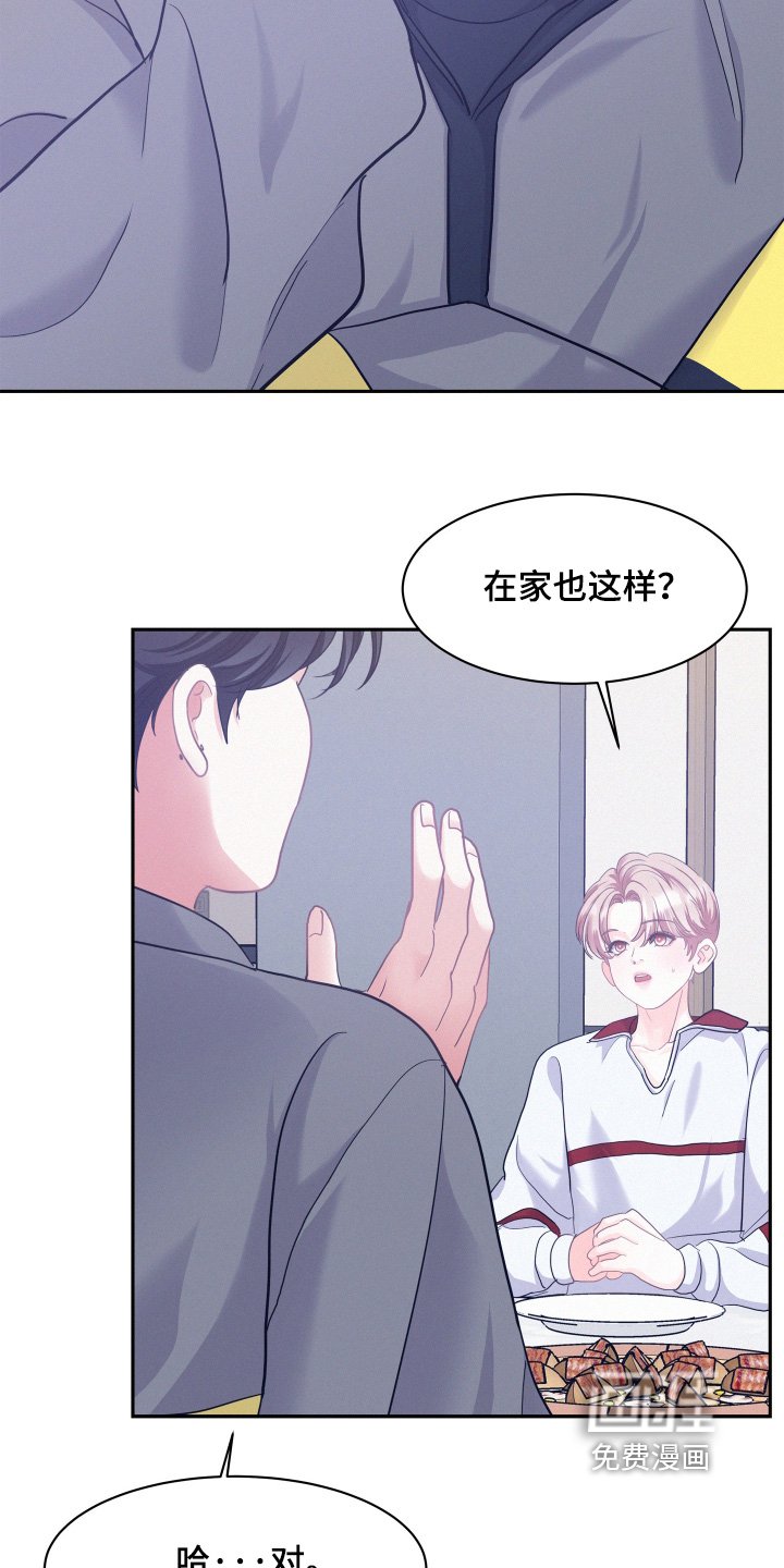 第151章：【第五季】还是很喜欢他