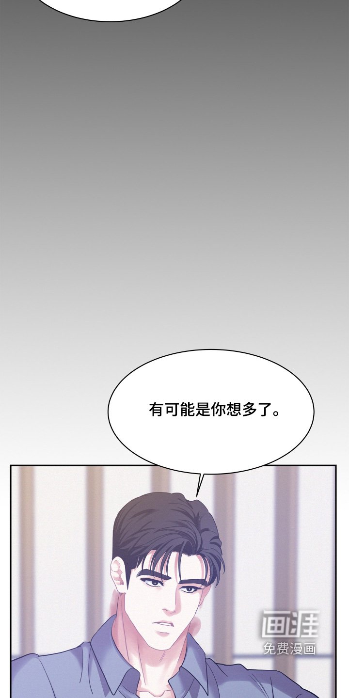 第151章：【第五季】还是很喜欢他