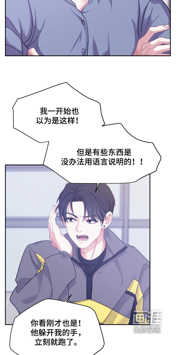 第151章：【第五季】还是很喜欢他