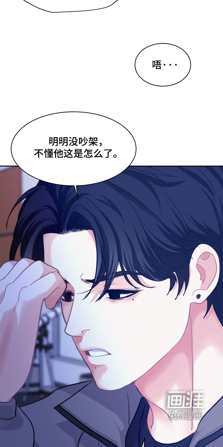 第151章：【第五季】还是很喜欢他