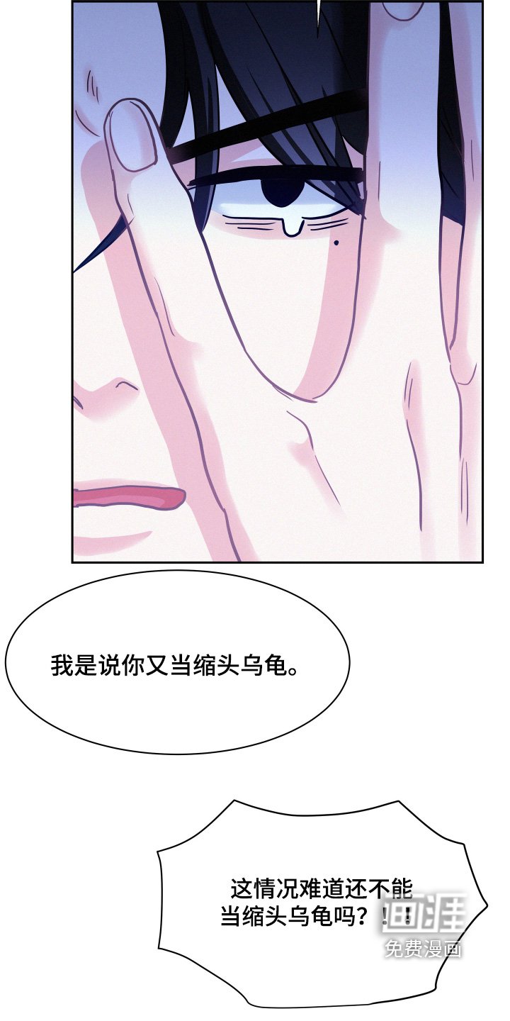 第151章：【第五季】还是很喜欢他