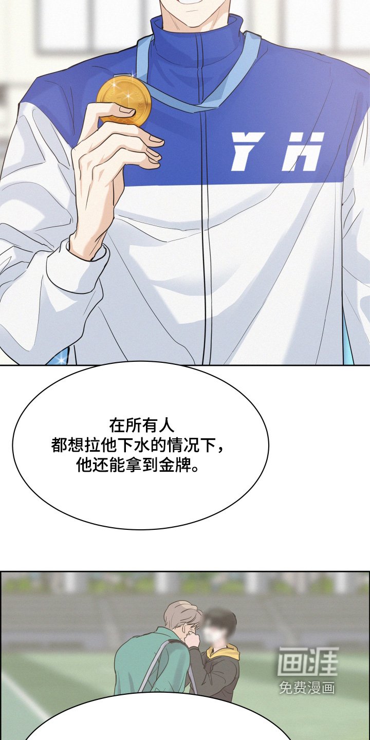 第151章：【第五季】还是很喜欢他
