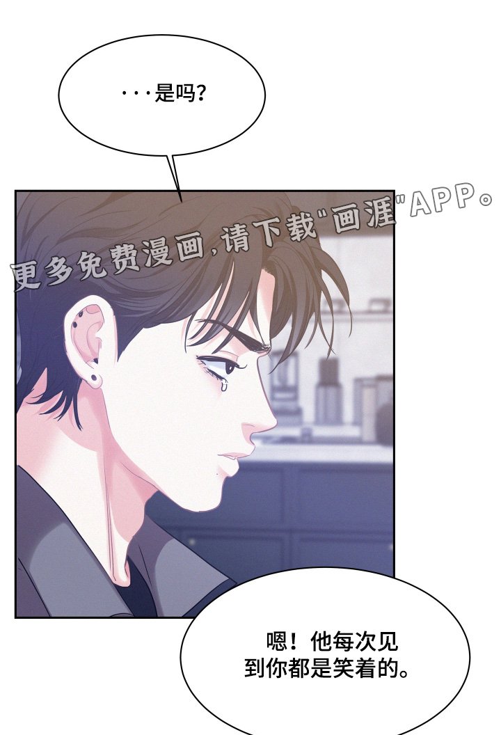 第152章：【第五季】最后的记忆