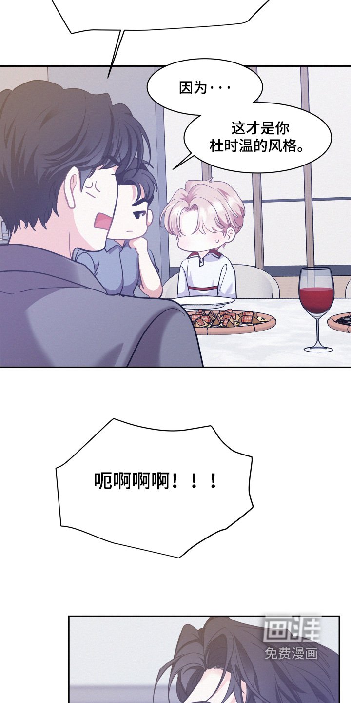 第152章：【第五季】最后的记忆