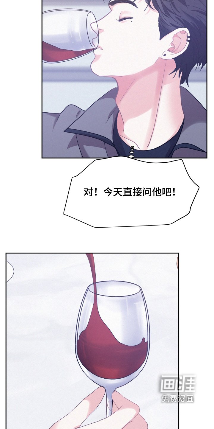 第152章：【第五季】最后的记忆