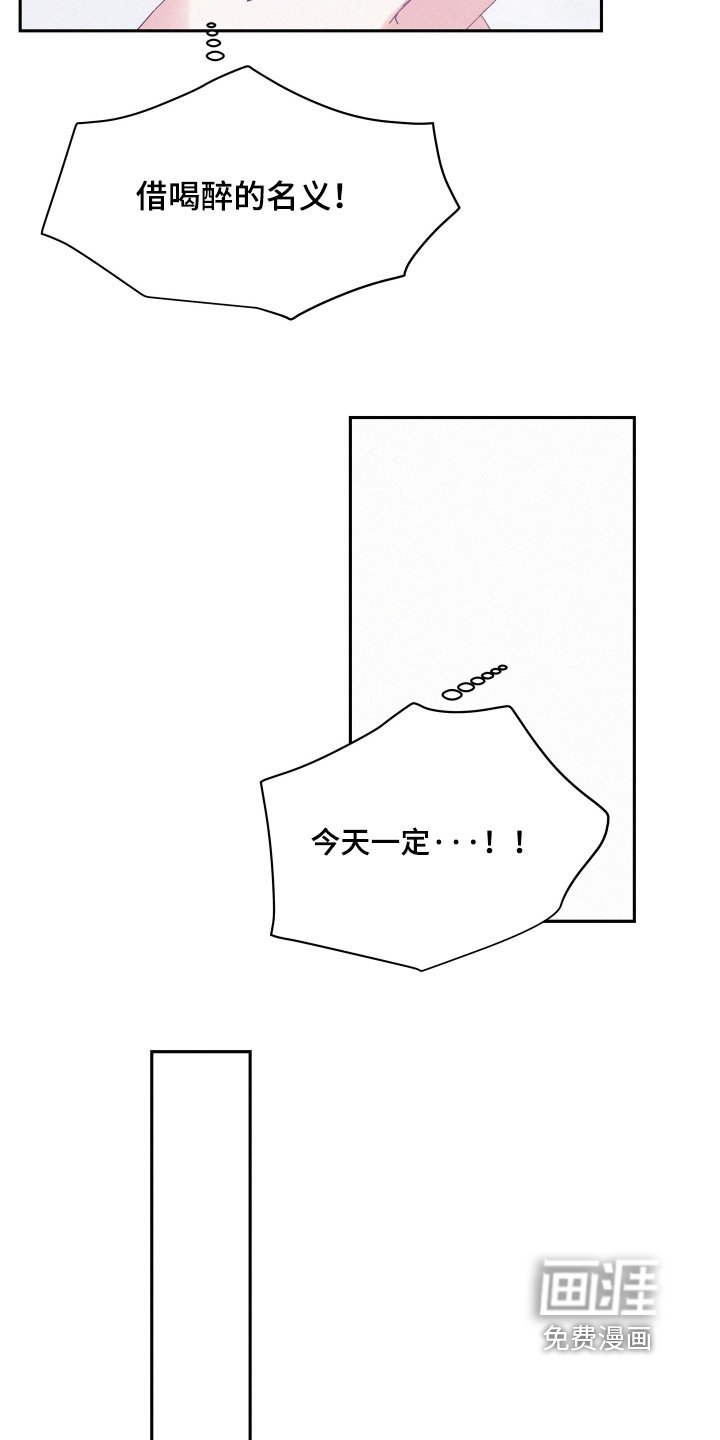 第152章：【第五季】最后的记忆
