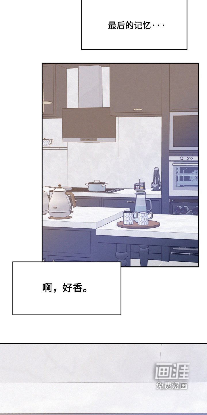 第152章：【第五季】最后的记忆