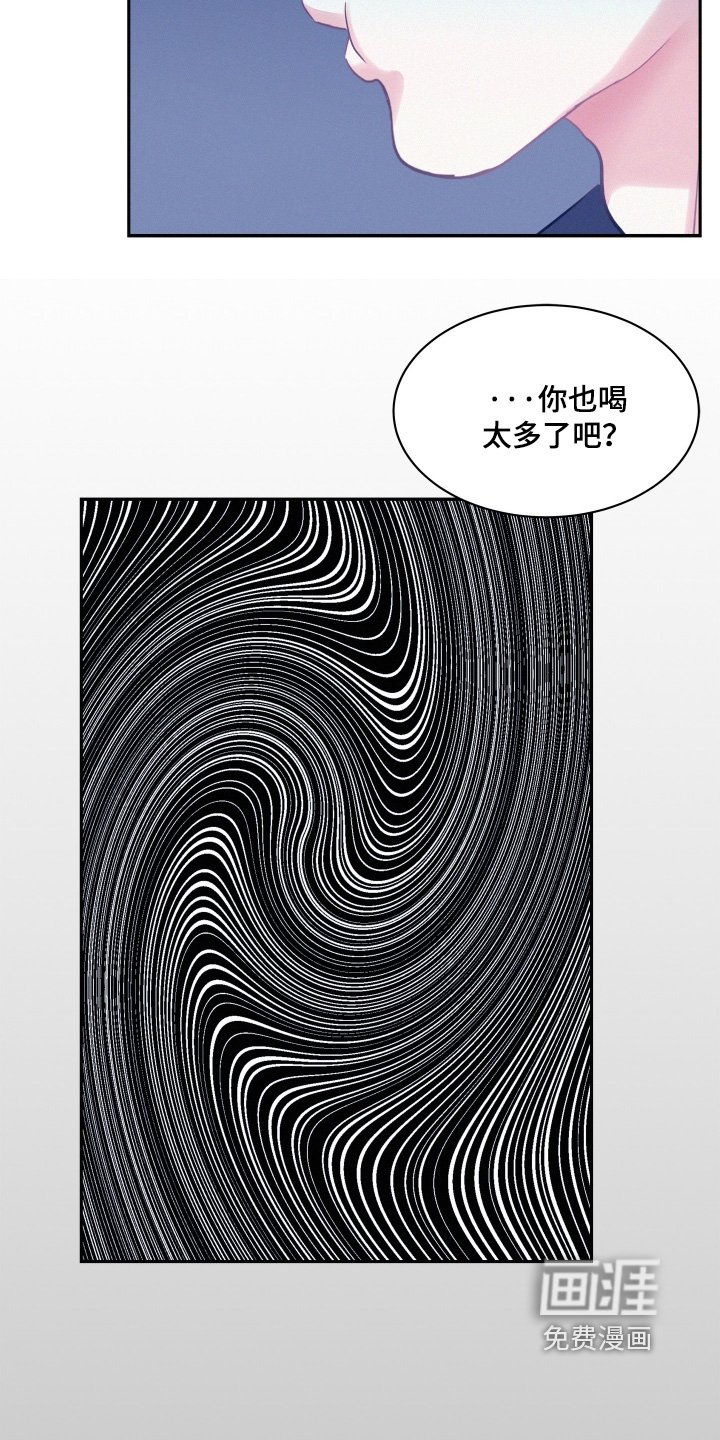 第152章：【第五季】最后的记忆