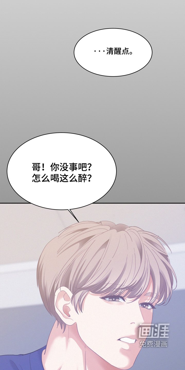 第152章：【第五季】最后的记忆