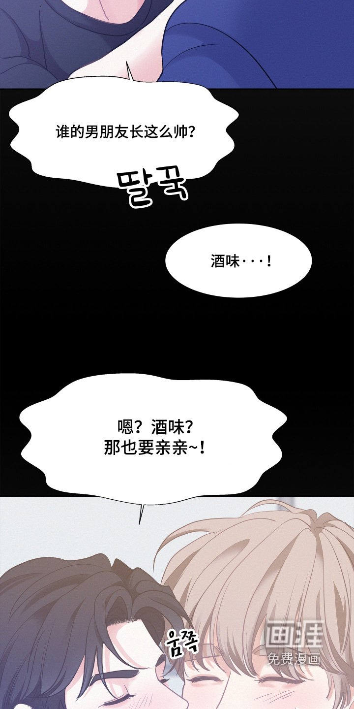 第152章：【第五季】最后的记忆