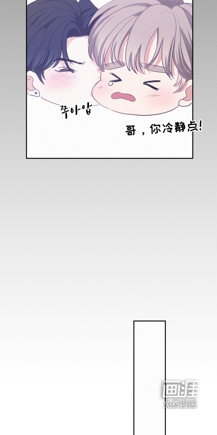 第152章：【第五季】最后的记忆