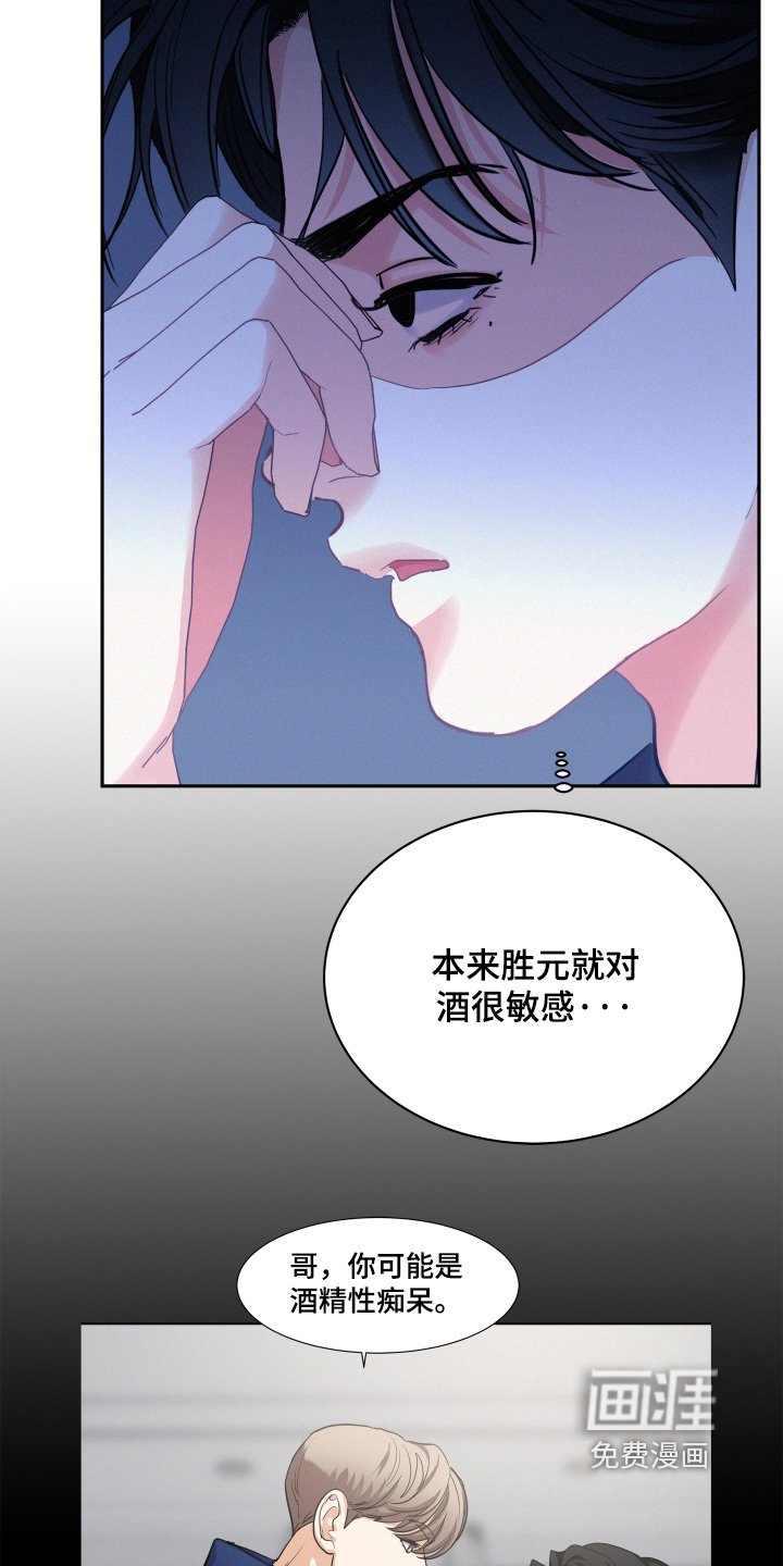 第152章：【第五季】最后的记忆