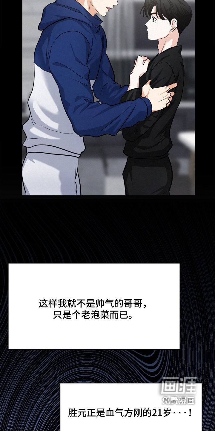 第152章：【第五季】最后的记忆