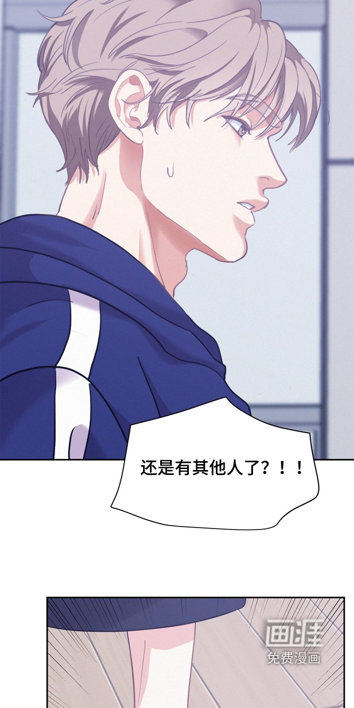 第153章：【第五季】冷静一点
