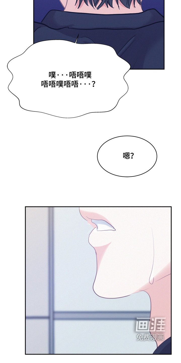 第153章：【第五季】冷静一点