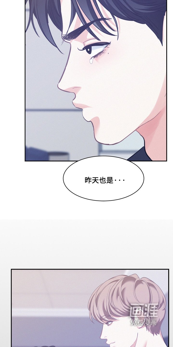 第153章：【第五季】冷静一点