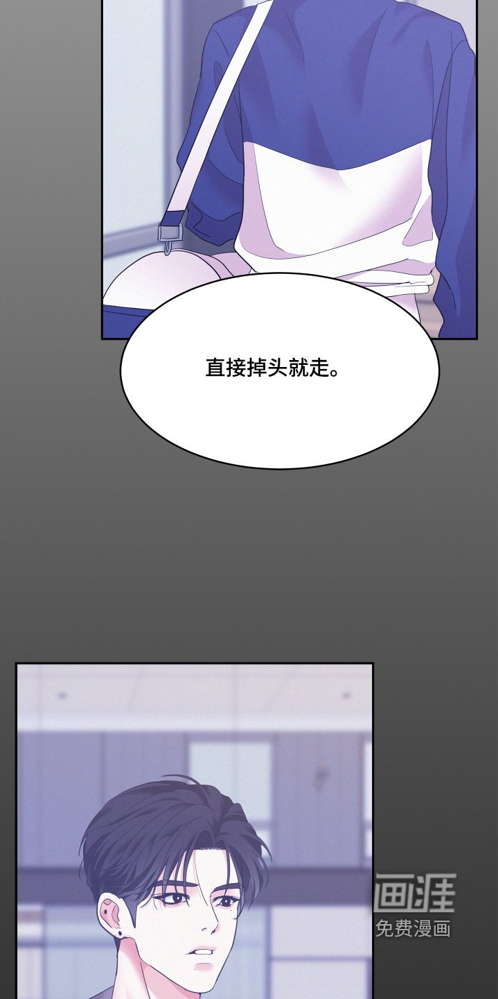 第153章：【第五季】冷静一点