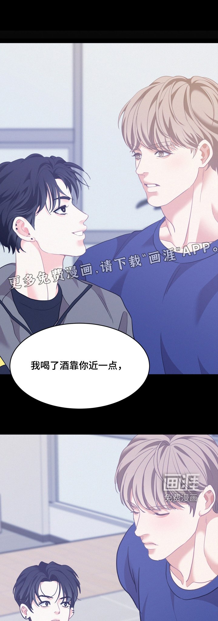 第154章：【第五季】成熟