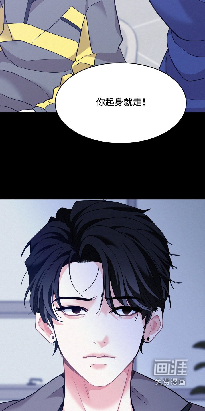 第154章：【第五季】成熟