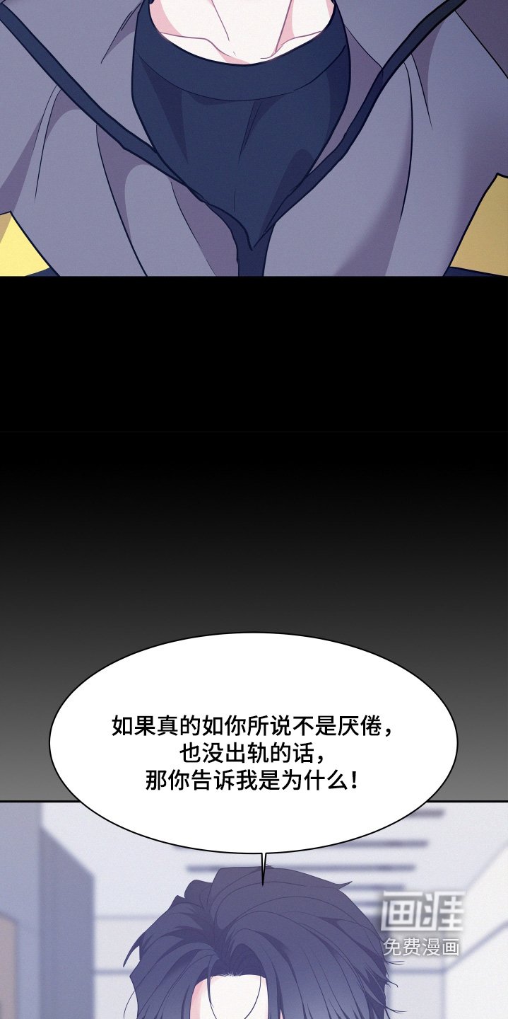 第154章：【第五季】成熟